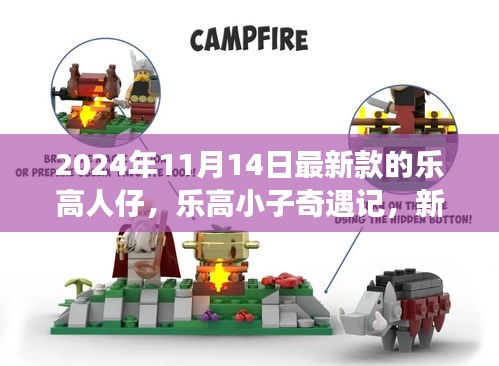 目不转睛 第24页
