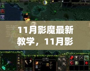 张牙舞爪 第22页