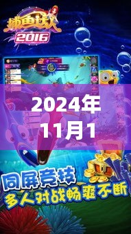 新闻 第244页