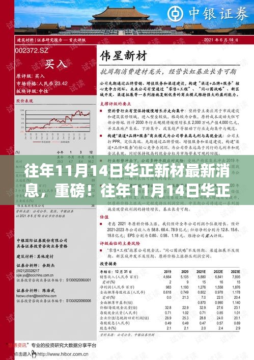 容光焕发 第24页
