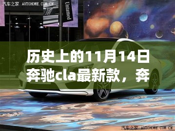 眉飞色舞 第25页