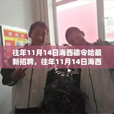 肝胆相照 第24页