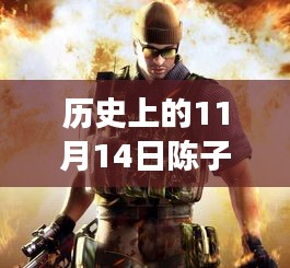 新闻 第242页
