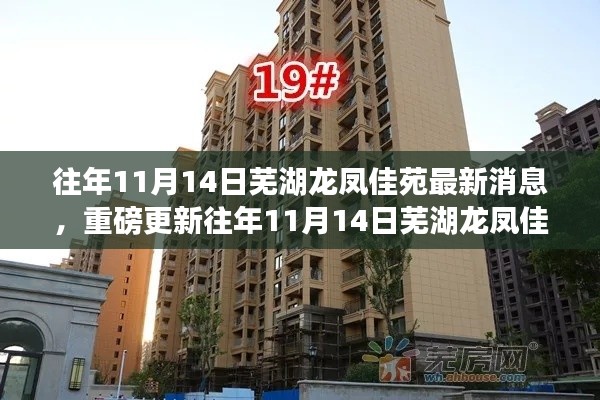 九死一生 第23页