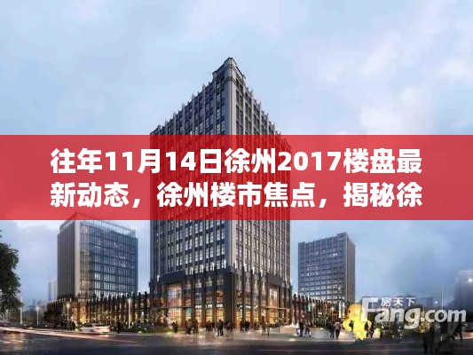 目不转睛 第23页