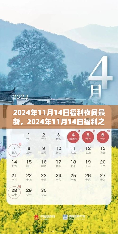 文质彬彬 第22页