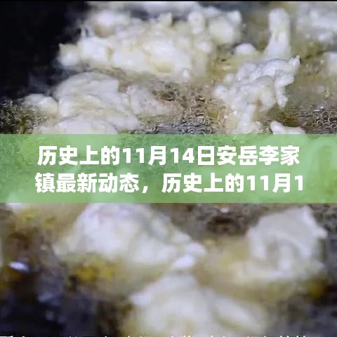 神采奕奕 第24页
