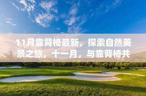 森久 第24页