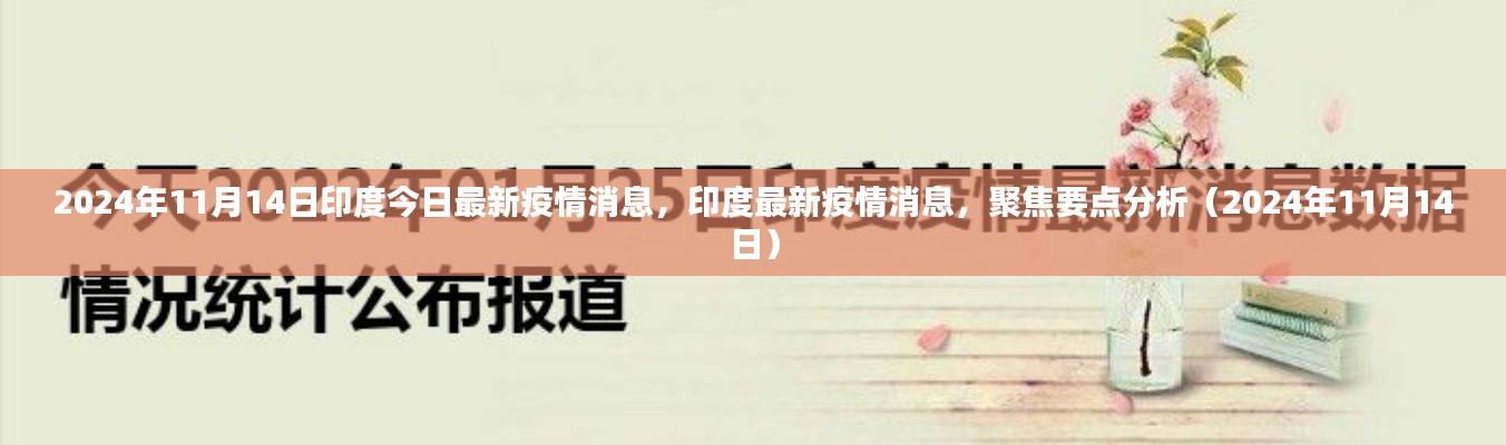 风驰电掣 第26页