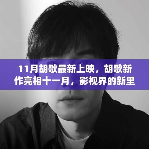 容光焕发 第23页
