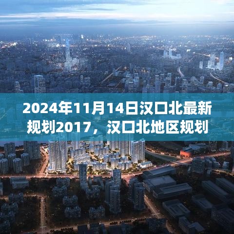 江南烟雨断桥殇 第24页