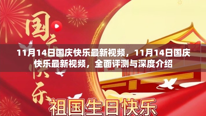 新闻 第239页