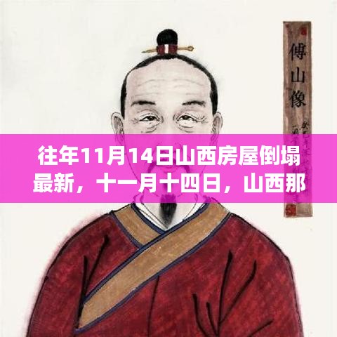 张牙舞爪 第21页