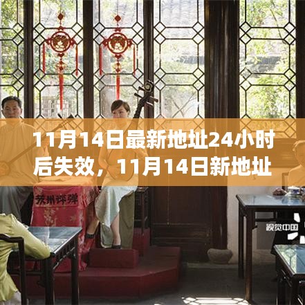 虎视眈眈 第24页