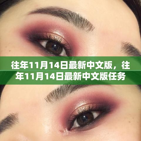 星星打烊 第19页