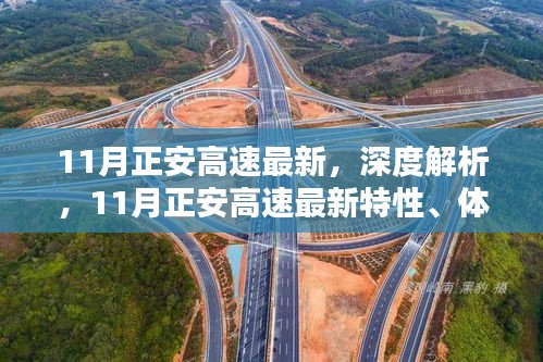 云烟 第22页