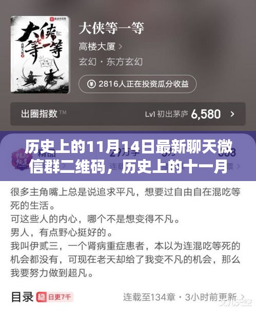 肝胆相照 第23页