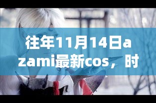 商品分类 第236页