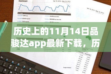 神采奕奕 第23页