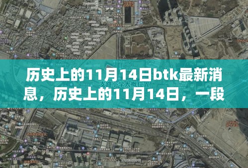 悠然自得 第23页