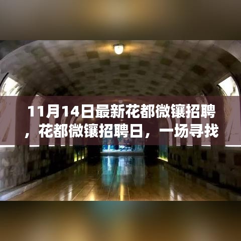 初遇在故事开头 第23页