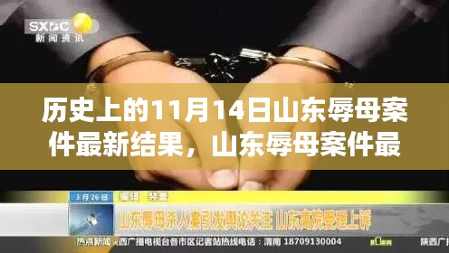文质彬彬 第21页