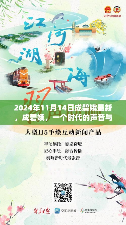 星星打烊 第18页