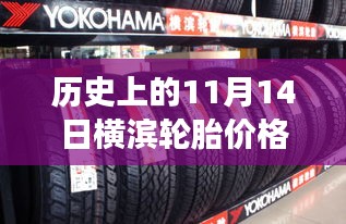 没精打采 第21页