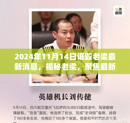 神采奕奕 第22页