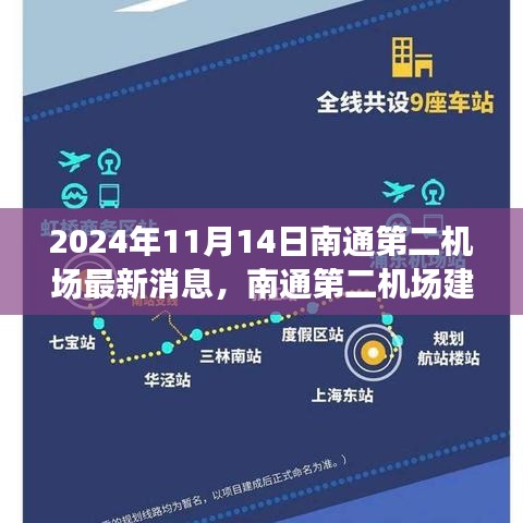 肝胆相照 第22页