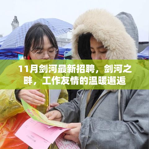 张牙舞爪 第20页