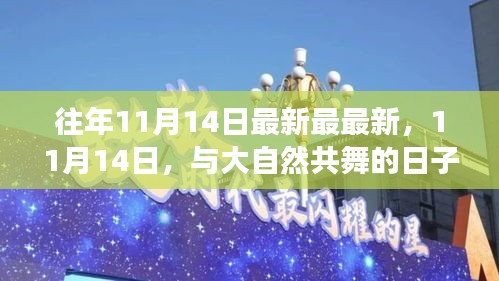 云烟 第21页