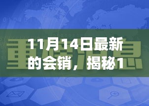容光焕发 第21页