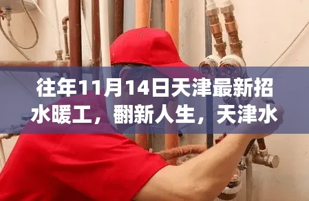 江南烟雨断桥殇 第22页