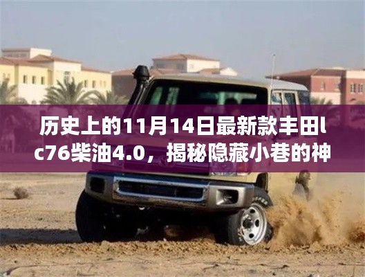 森久 第22页