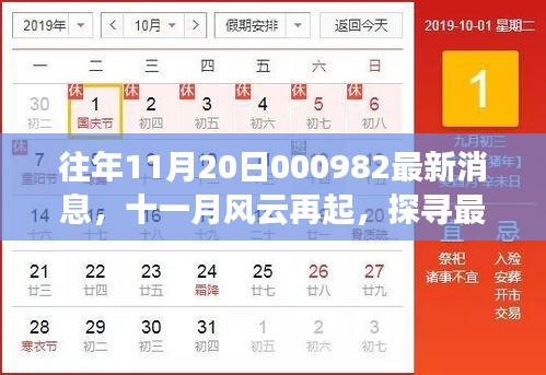 橘虞初梦 第19页