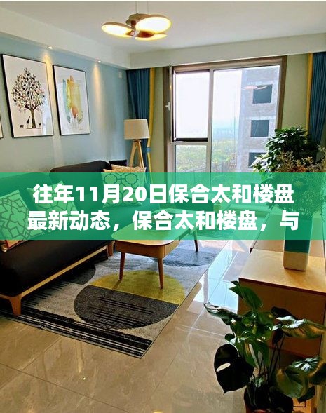 神采奕奕 第21页