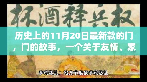 九死一生 第20页