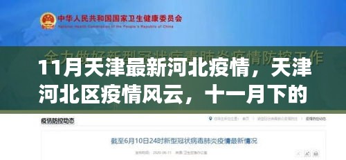 文质彬彬 第20页