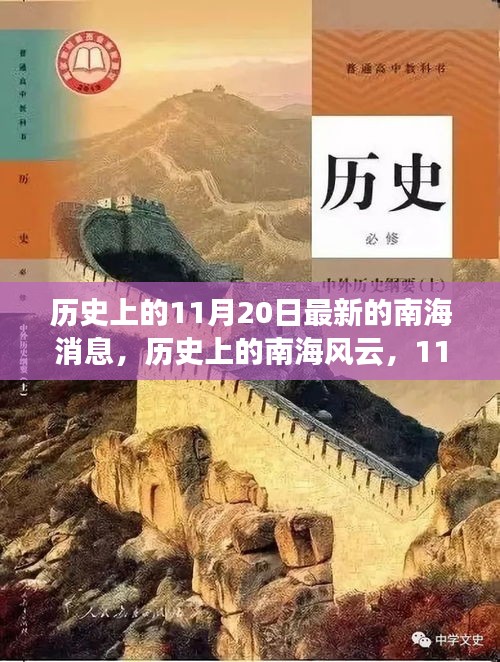肝胆相照 第21页