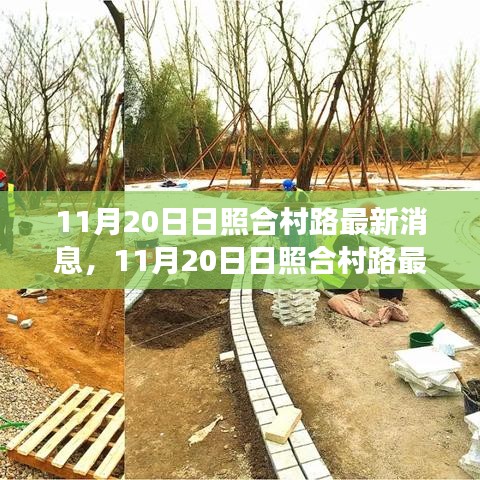 悠然自得 第21页