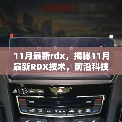 没精打采 第20页