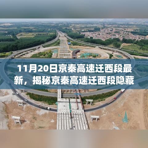 目不转睛 第20页