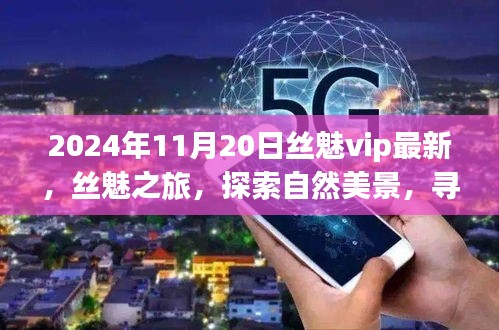 肝胆相照 第20页