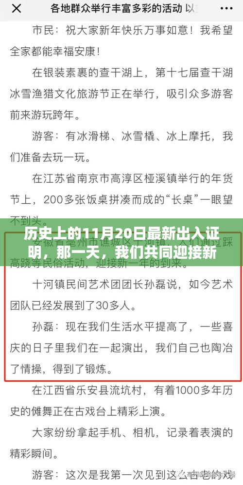 垂头丧气 第19页