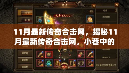 云烟 第20页