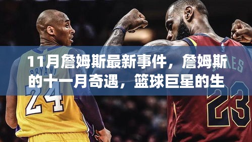 肝胆相照 第19页