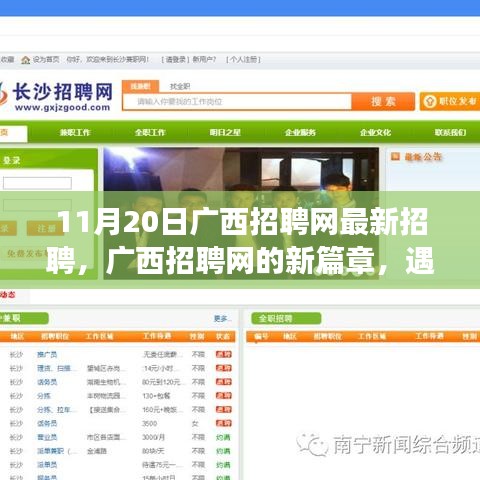 张牙舞爪 第18页
