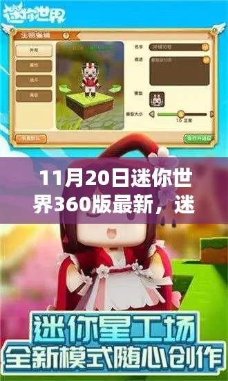江南烟雨断桥殇 第20页