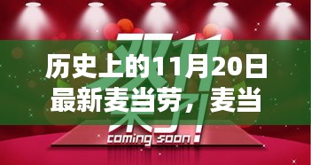 没精打采 第19页